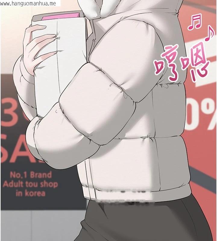 韩国漫画校园成人礼韩漫_校园成人礼-第1话-社恐阿宅的新生活在线免费阅读-韩国漫画-第102张图片