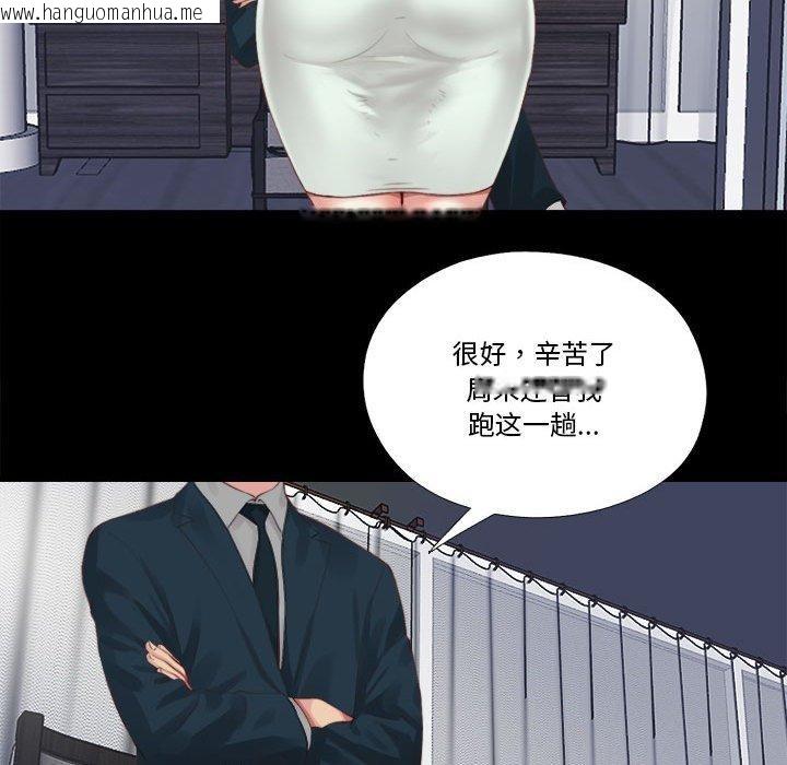 韩国漫画隐秘的同居韩漫_隐秘的同居-第6话在线免费阅读-韩国漫画-第21张图片