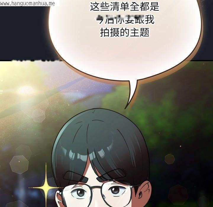 韩国漫画硬也要拍完韩漫_硬也要拍完-第10话在线免费阅读-韩国漫画-第146张图片