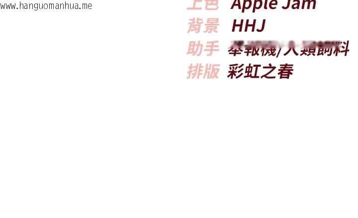 韩国漫画校园成人礼韩漫_校园成人礼-第1话-社恐阿宅的新生活在线免费阅读-韩国漫画-第296张图片