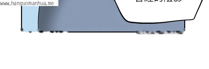 韩国漫画校园成人礼韩漫_校园成人礼-第1话-社恐阿宅的新生活在线免费阅读-韩国漫画-第63张图片