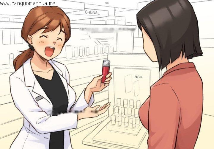 韩国漫画难以置信的故事！韩漫_难以置信的故事！-第13话在线免费阅读-韩国漫画-第4张图片