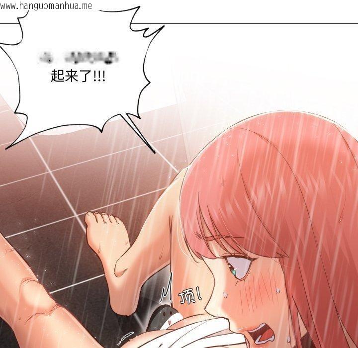 韩国漫画换身恋人韩漫_换身恋人-第16话在线免费阅读-韩国漫画-第31张图片