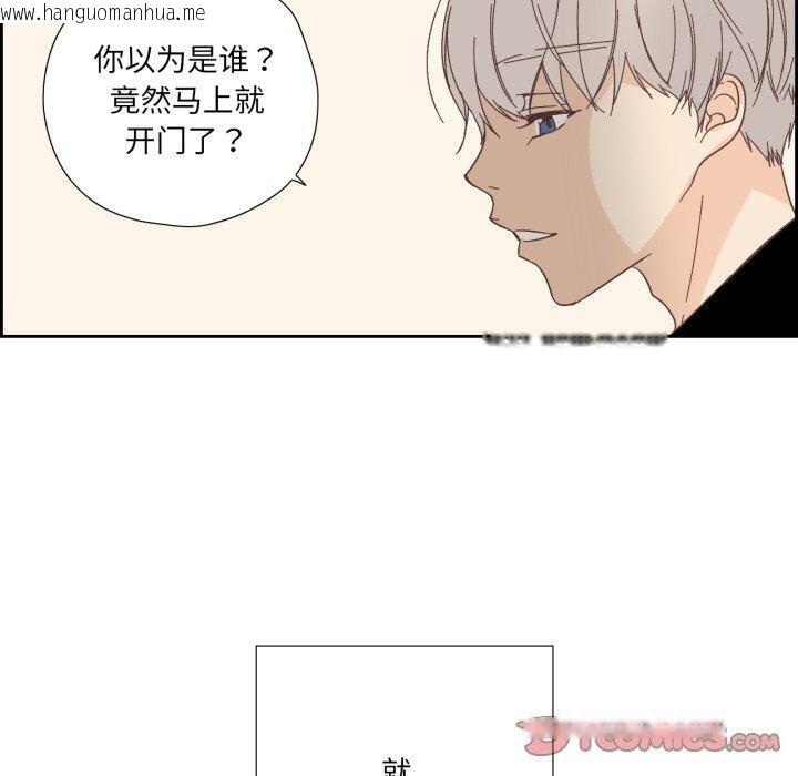 韩国漫画纯洁之罪韩漫_纯洁之罪-第24话在线免费阅读-韩国漫画-第74张图片