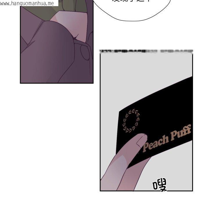 韩国漫画纯洁之罪韩漫_纯洁之罪-第24话在线免费阅读-韩国漫画-第39张图片