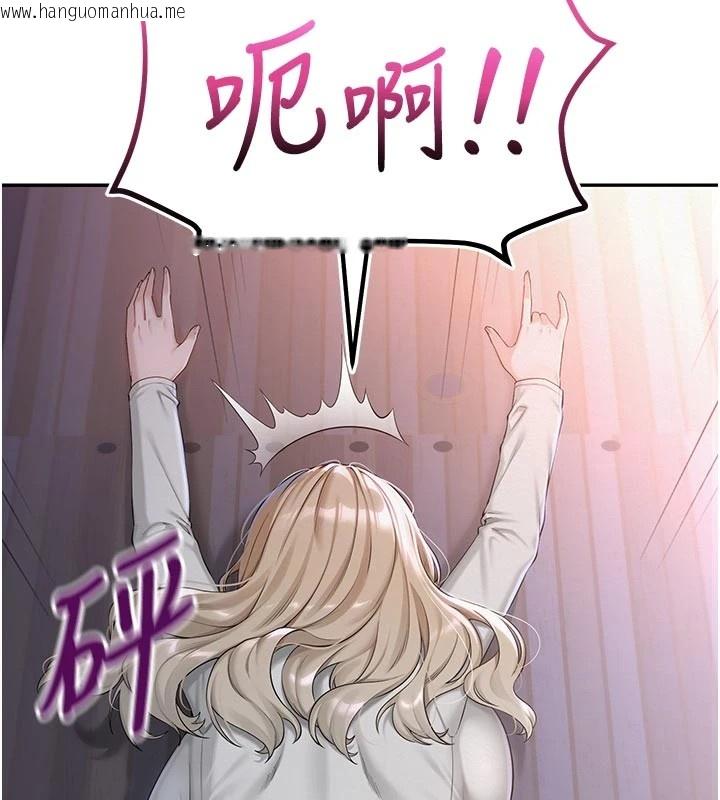 韩国漫画校园成人礼韩漫_校园成人礼-第1话-社恐阿宅的新生活在线免费阅读-韩国漫画-第244张图片