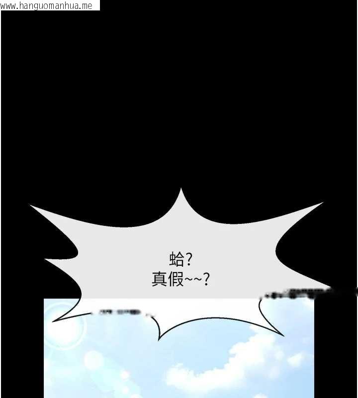 韩国漫画炸裂吧!巨棒韩漫_炸裂吧!巨棒-第100话-四姐妹大战在线免费阅读-韩国漫画-第1张图片