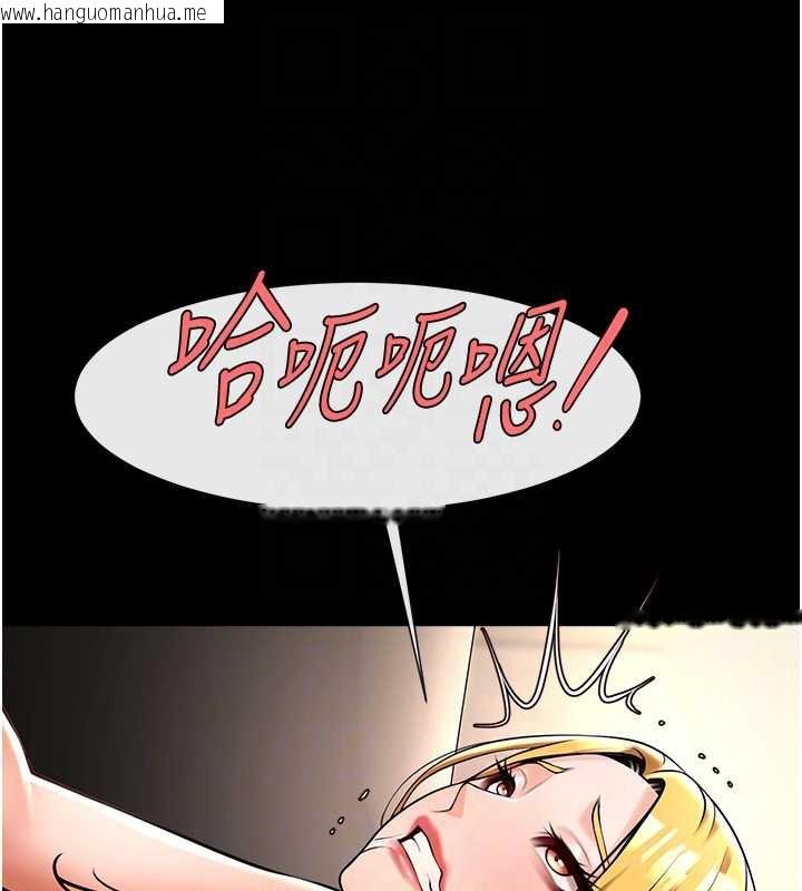 韩国漫画炸裂吧!巨棒韩漫_炸裂吧!巨棒-第100话-四姐妹大战在线免费阅读-韩国漫画-第101张图片