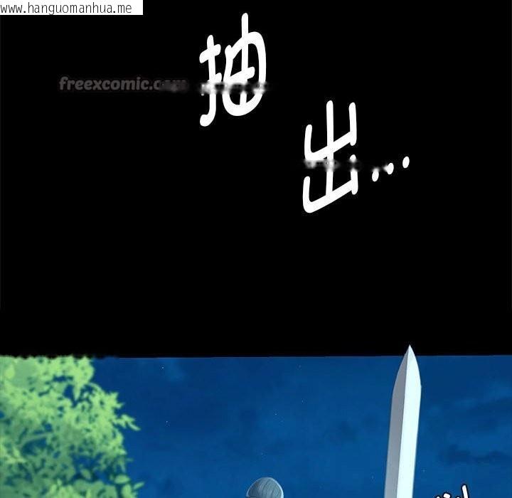 韩国漫画小姐韩漫_小姐-第91话在线免费阅读-韩国漫画-第140张图片