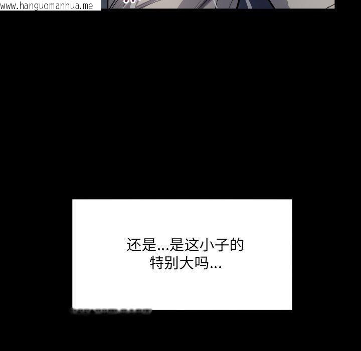 韩国漫画房间里的心跳韩漫_房间里的心跳-第4话在线免费阅读-韩国漫画-第80张图片