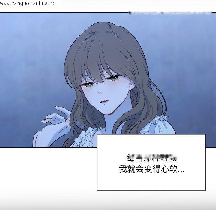 韩国漫画吉赛儿之血韩漫_吉赛儿之血-第21话在线免费阅读-韩国漫画-第13张图片