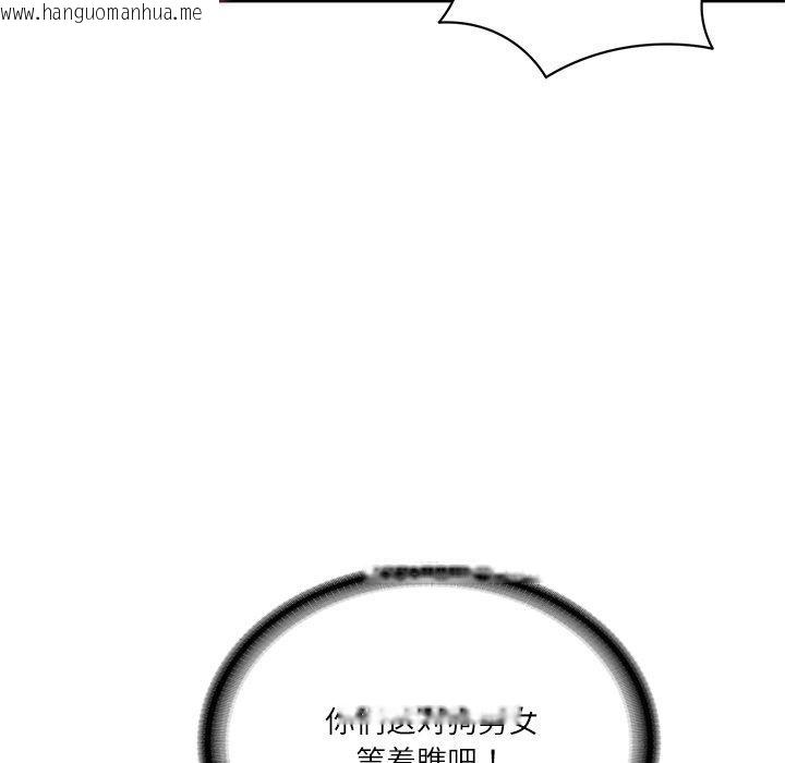 韩国漫画财阀家的女婿韩漫_财阀家的女婿-第50话在线免费阅读-韩国漫画-第153张图片