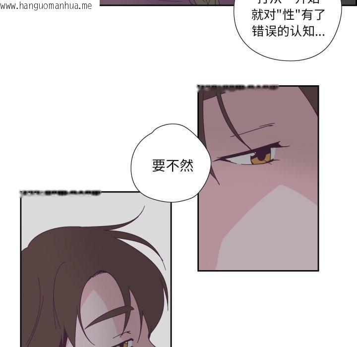 韩国漫画纯洁之罪韩漫_纯洁之罪-第24话在线免费阅读-韩国漫画-第29张图片