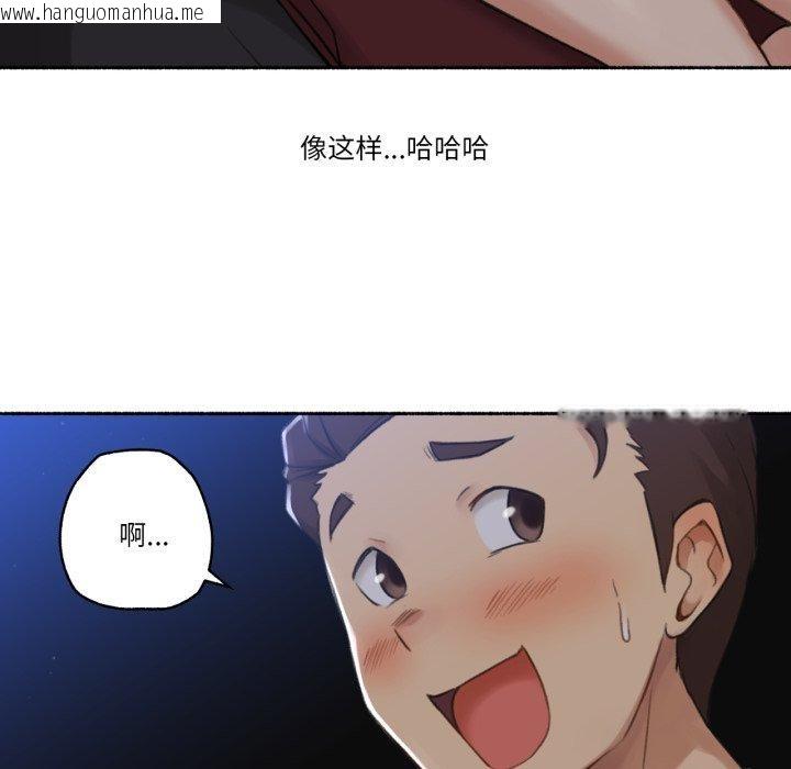 韩国漫画难以置信的故事！韩漫_难以置信的故事！-第13话在线免费阅读-韩国漫画-第37张图片