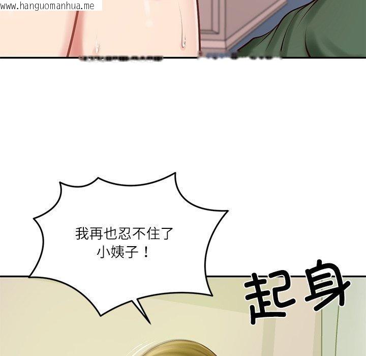 韩国漫画财阀家的女婿韩漫_财阀家的女婿-第50话在线免费阅读-韩国漫画-第128张图片