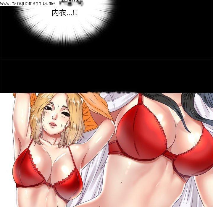 韩国漫画隐秘的同居韩漫_隐秘的同居-第6话在线免费阅读-韩国漫画-第9张图片