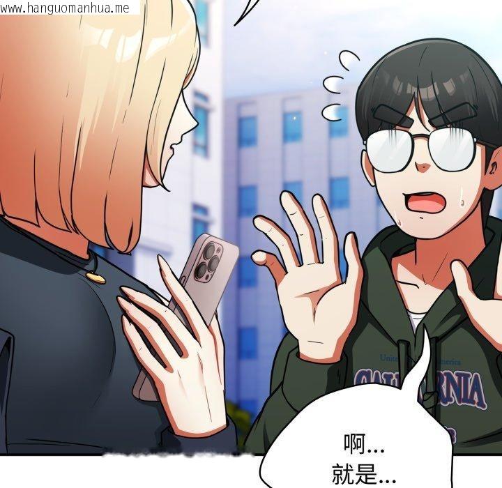 韩国漫画硬也要拍完韩漫_硬也要拍完-第10话在线免费阅读-韩国漫画-第99张图片