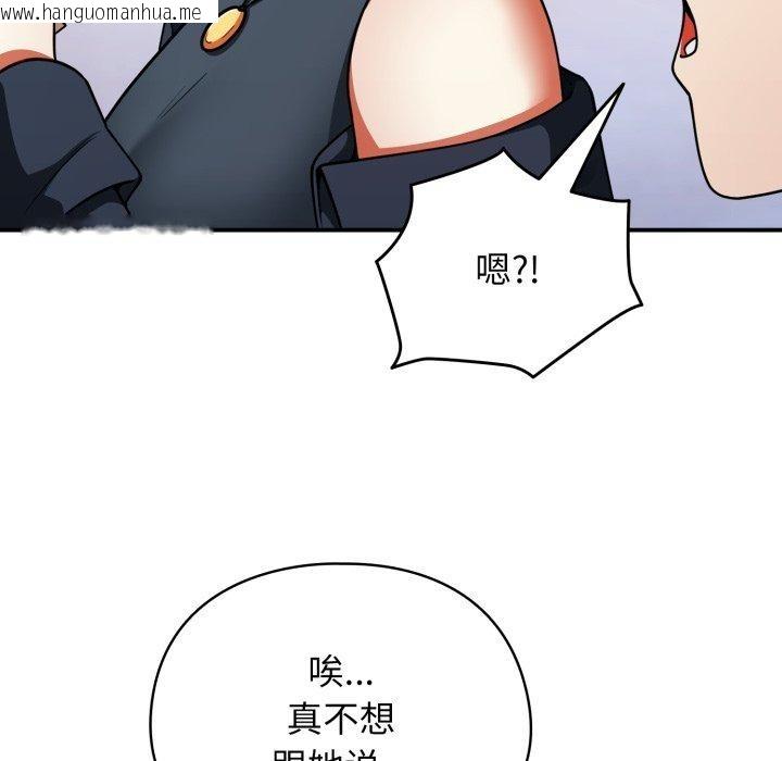 韩国漫画硬也要拍完韩漫_硬也要拍完-第10话在线免费阅读-韩国漫画-第96张图片