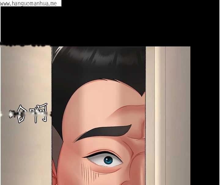 韩国漫画复仇母女丼韩漫_复仇母女丼-第122话-女儿，妈想和妳聊聊在线免费阅读-韩国漫画-第38张图片