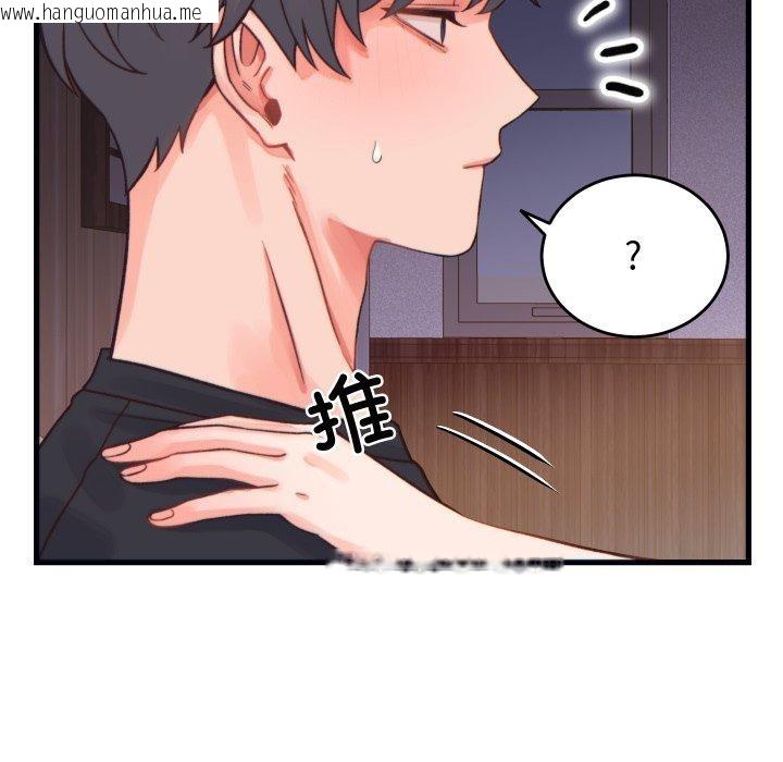 韩国漫画少爷的替身韩漫_少爷的替身-第22话在线免费阅读-韩国漫画-第172张图片