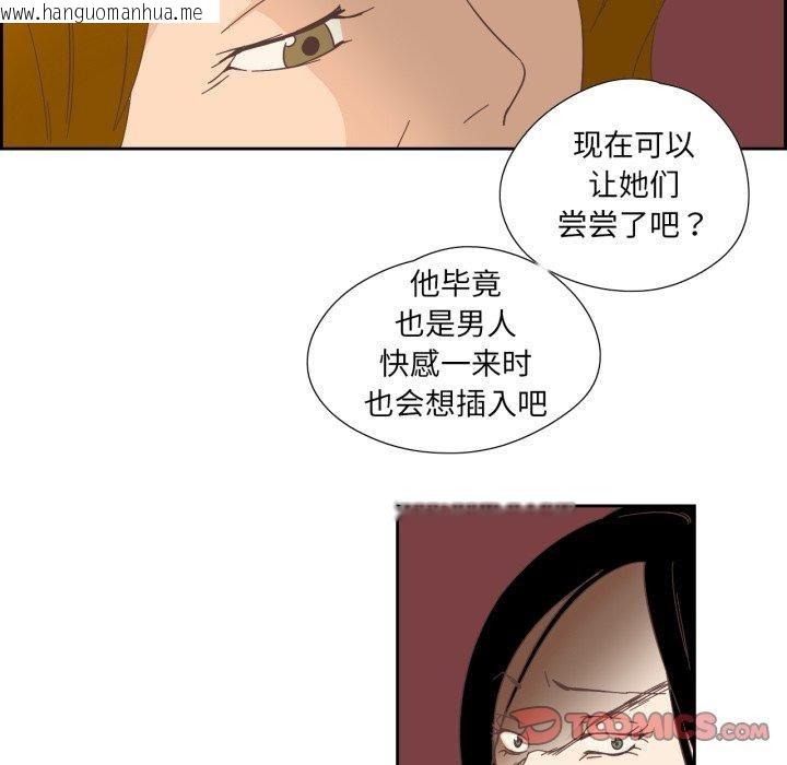 韩国漫画纯洁之罪韩漫_纯洁之罪-第24话在线免费阅读-韩国漫画-第14张图片