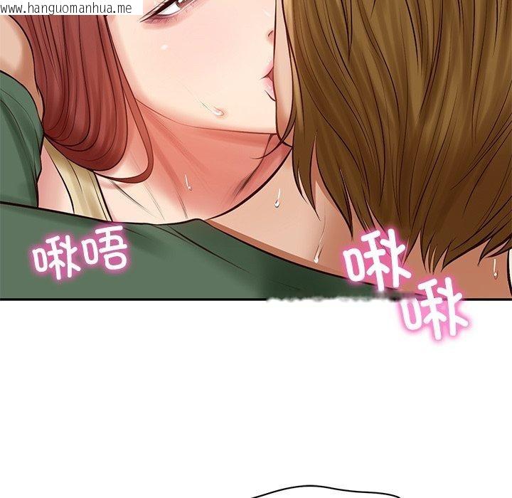 韩国漫画财阀家的女婿韩漫_财阀家的女婿-第50话在线免费阅读-韩国漫画-第97张图片