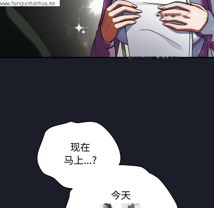 韩国漫画硬也要拍完韩漫_硬也要拍完-第10话在线免费阅读-韩国漫画-第162张图片