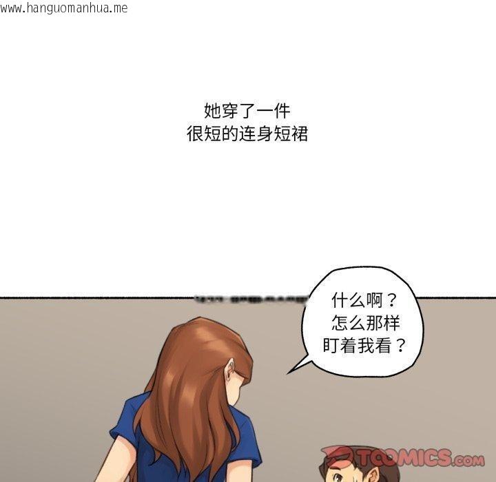 韩国漫画难以置信的故事！韩漫_难以置信的故事！-第13话在线免费阅读-韩国漫画-第20张图片