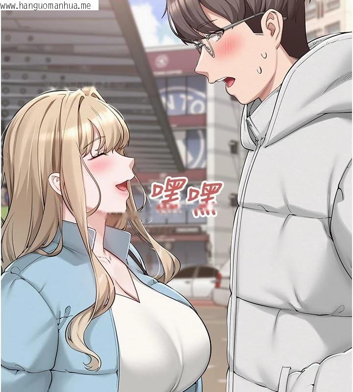 韩国漫画校园成人礼韩漫_校园成人礼-第1话-社恐阿宅的新生活在线免费阅读-韩国漫画-第155张图片