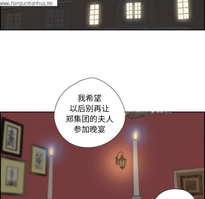 韩国漫画纯洁之罪韩漫_纯洁之罪-第24话在线免费阅读-韩国漫画-第11张图片