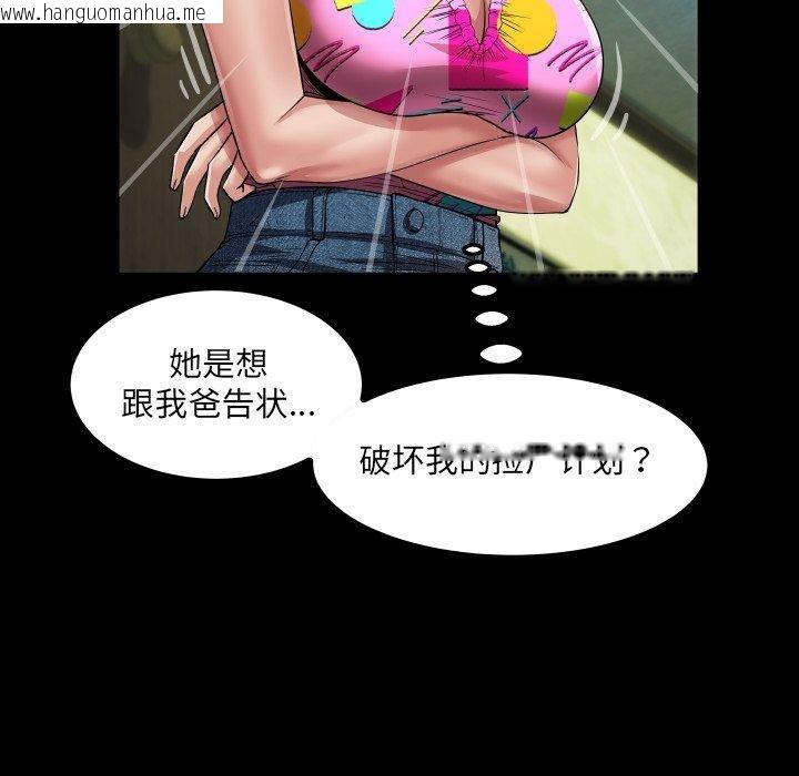 韩国漫画房间里的心跳韩漫_房间里的心跳-第4话在线免费阅读-韩国漫画-第65张图片