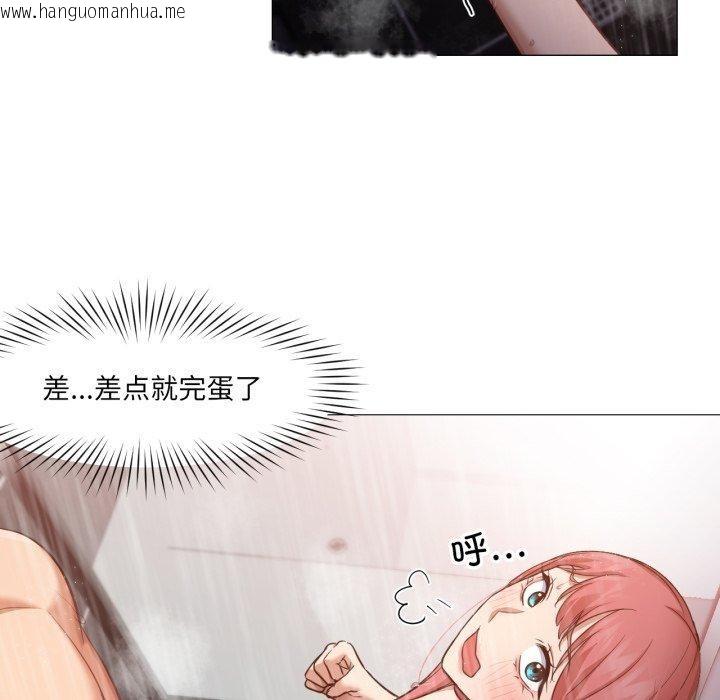 韩国漫画换身恋人韩漫_换身恋人-第16话在线免费阅读-韩国漫画-第17张图片