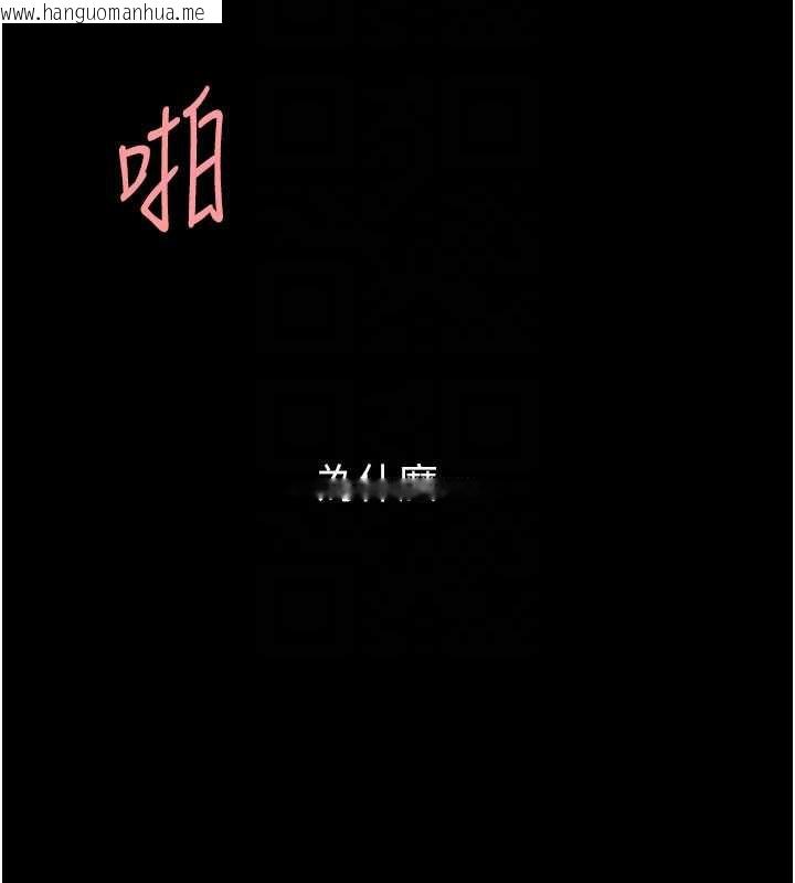 韩国漫画复仇母女丼韩漫_复仇母女丼-第122话-女儿，妈想和妳聊聊在线免费阅读-韩国漫画-第49张图片