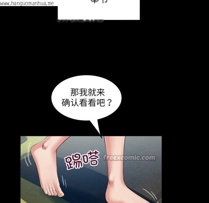 韩国漫画房间里的心跳韩漫_房间里的心跳-第4话在线免费阅读-韩国漫画-第42张图片