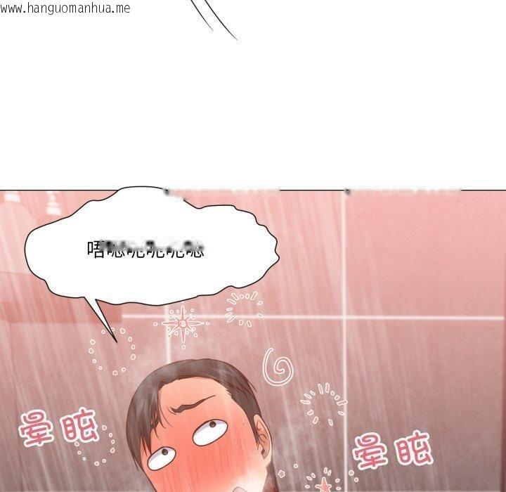 韩国漫画换身恋人韩漫_换身恋人-第16话在线免费阅读-韩国漫画-第20张图片