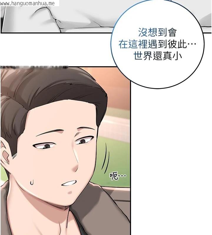 韩国漫画校园成人礼韩漫_校园成人礼-第1话-社恐阿宅的新生活在线免费阅读-韩国漫画-第151张图片