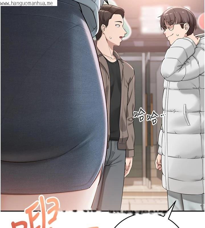 韩国漫画校园成人礼韩漫_校园成人礼-第1话-社恐阿宅的新生活在线免费阅读-韩国漫画-第139张图片