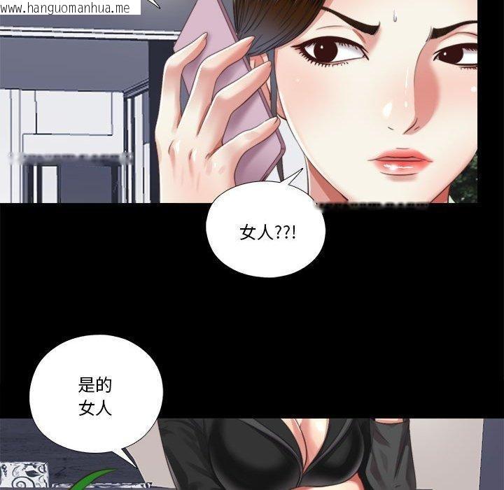 韩国漫画隐秘的同居韩漫_隐秘的同居-第6话在线免费阅读-韩国漫画-第31张图片