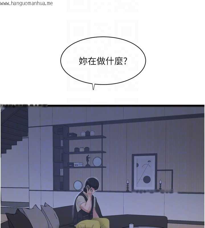 韩国漫画水电工日志韩漫_水电工日志-第107话-快回来安抚我的寂寞在线免费阅读-韩国漫画-第80张图片