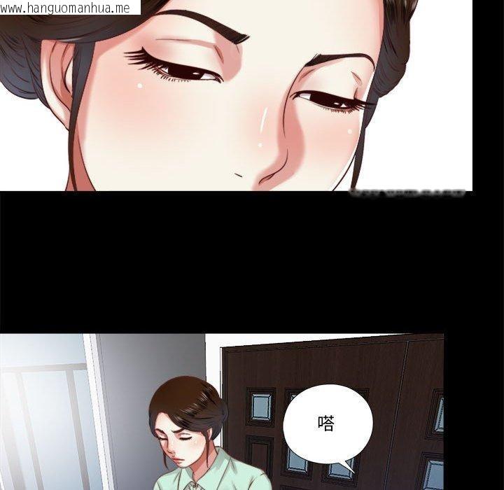 韩国漫画隐秘的同居韩漫_隐秘的同居-第6话在线免费阅读-韩国漫画-第24张图片