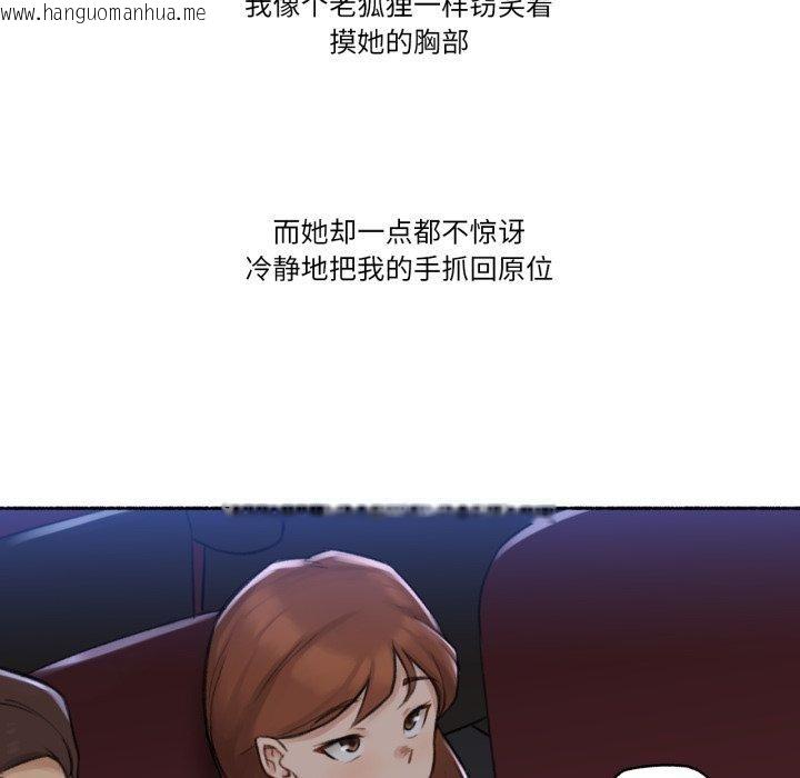 韩国漫画难以置信的故事！韩漫_难以置信的故事！-第13话在线免费阅读-韩国漫画-第35张图片