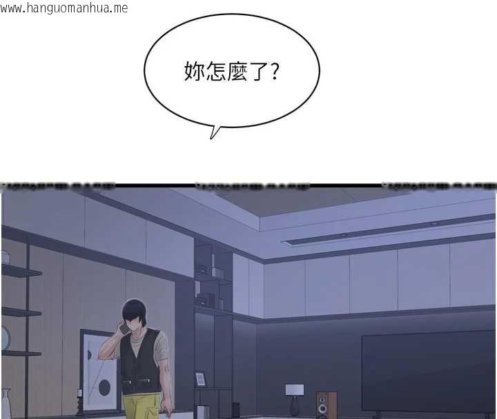 韩国漫画水电工日志韩漫_水电工日志-第107话-快回来安抚我的寂寞在线免费阅读-韩国漫画-第91张图片