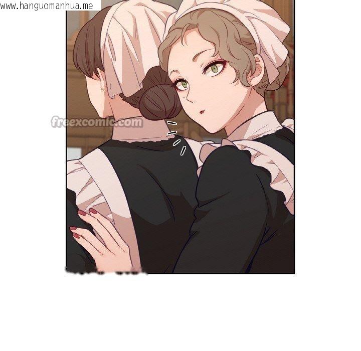 韩国漫画吉赛儿之血韩漫_吉赛儿之血-第21话在线免费阅读-韩国漫画-第112张图片