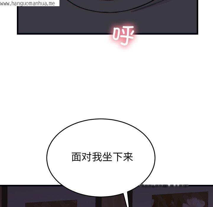 韩国漫画少爷的替身韩漫_少爷的替身-第22话在线免费阅读-韩国漫画-第104张图片