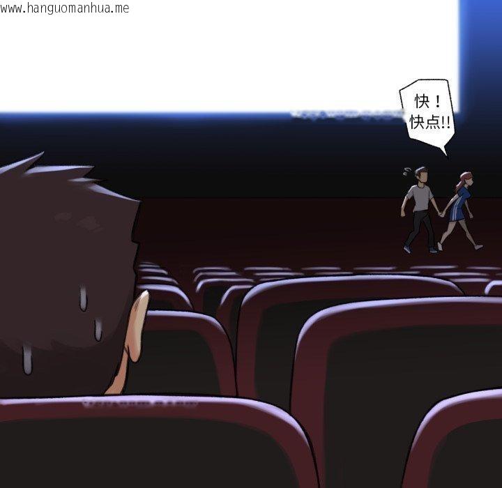 韩国漫画难以置信的故事！韩漫_难以置信的故事！-第13话在线免费阅读-韩国漫画-第93张图片