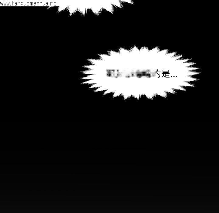 韩国漫画房间里的心跳韩漫_房间里的心跳-第4话在线免费阅读-韩国漫画-第125张图片