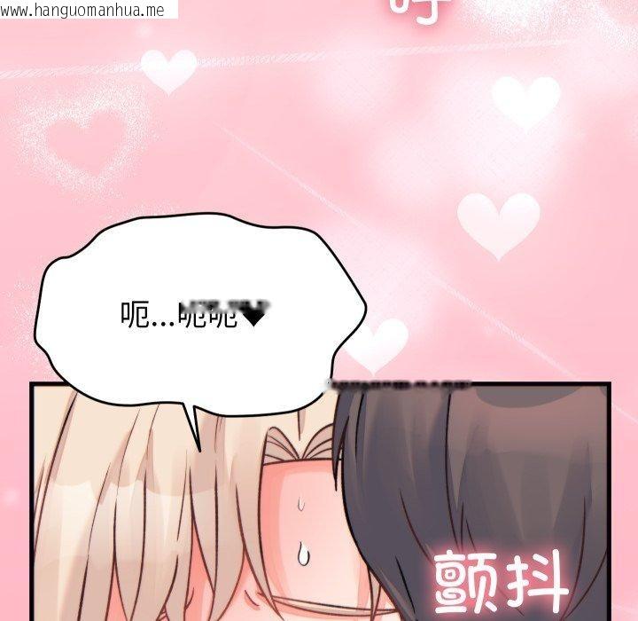 韩国漫画少爷的替身韩漫_少爷的替身-第22话在线免费阅读-韩国漫画-第142张图片