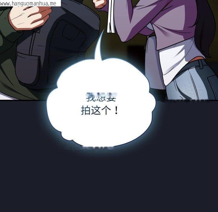 韩国漫画硬也要拍完韩漫_硬也要拍完-第10话在线免费阅读-韩国漫画-第164张图片