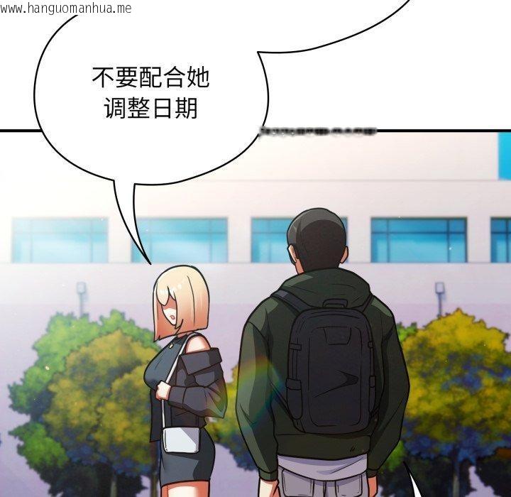 韩国漫画硬也要拍完韩漫_硬也要拍完-第10话在线免费阅读-韩国漫画-第105张图片