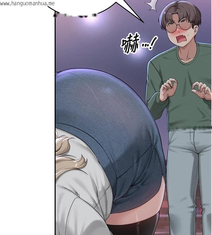 韩国漫画校园成人礼韩漫_校园成人礼-第1话-社恐阿宅的新生活在线免费阅读-韩国漫画-第248张图片